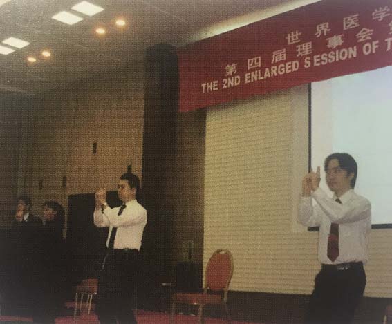 入門孫弟子が世界医学気功学会で一指禅功の立禅を発表。